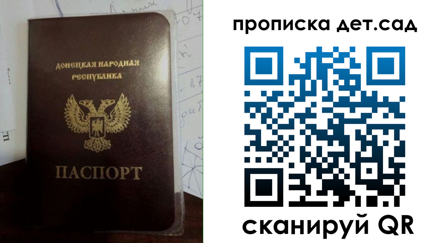 форма 3 в Люберцах